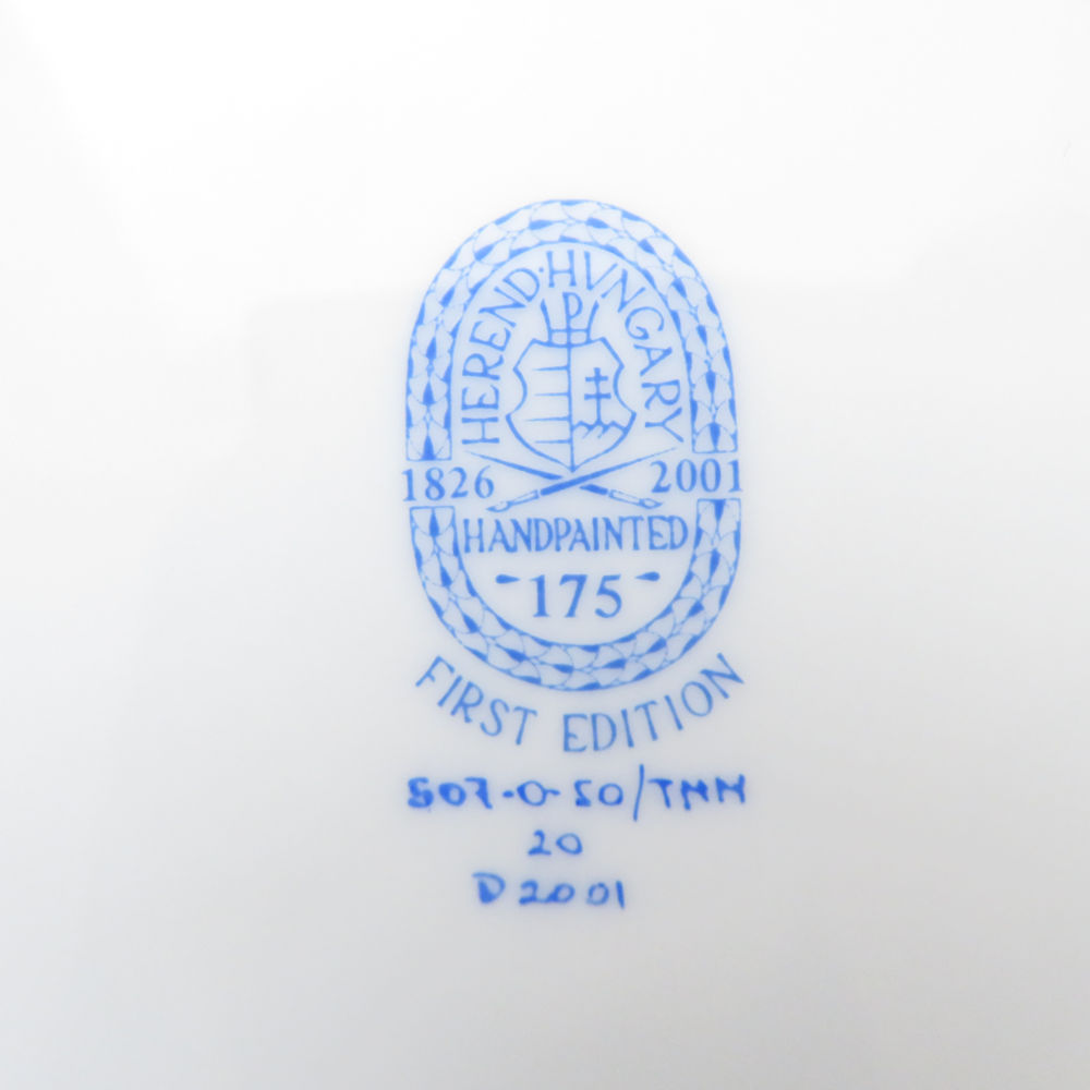 Herend - 美品 Herend ヘレンド 2001年 175周年バックスタンプ 中皿 THH 23cmプレート 飾り皿 ウォールプレート SO3330L1 美品 Herend ヘレンド 2001年 175周年バックスタンプ 中皿 THH