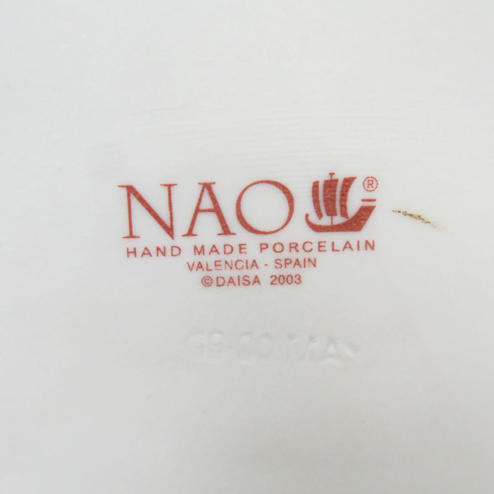 美品 NAO ナオ 1456 夢見るバレリーナ フィギュリン 1点 女の子