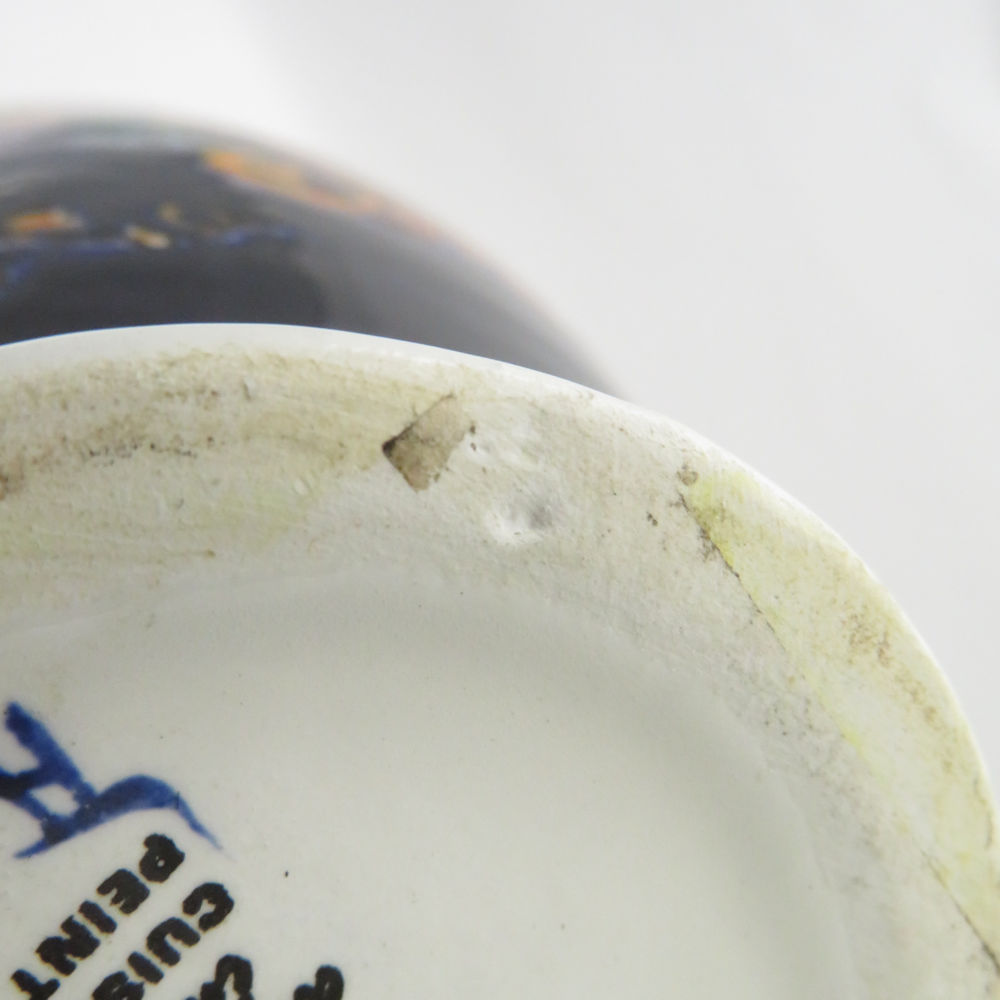 ジアンルネッサンスジアンブルー 水差し