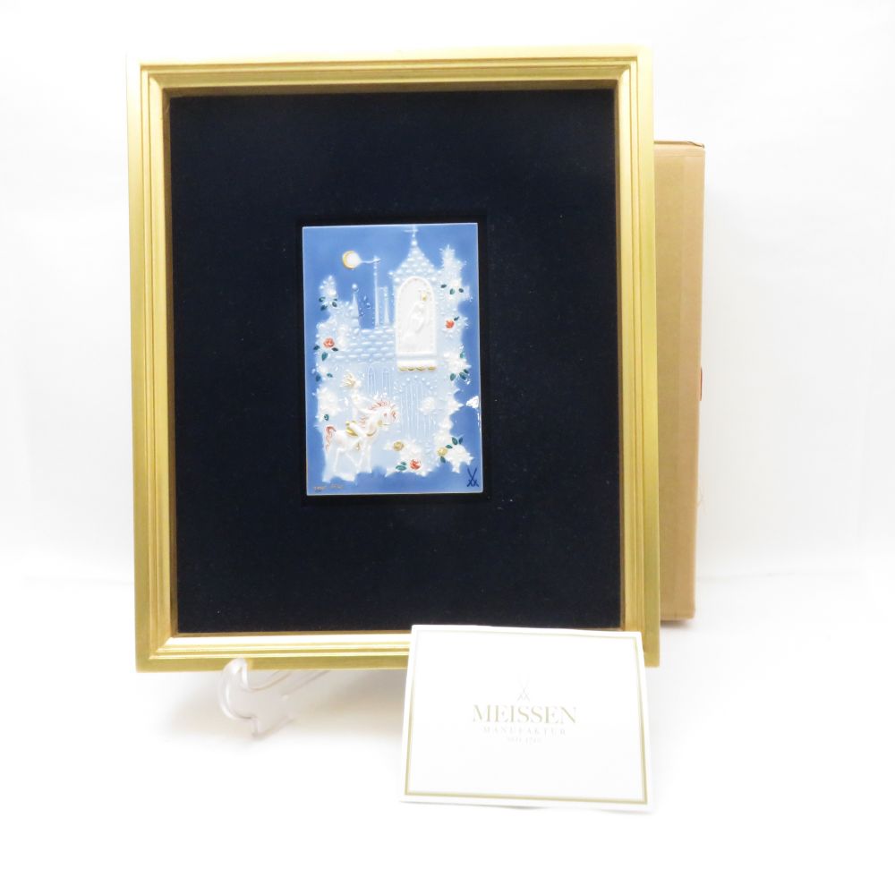 マイセン いばら姫 陶板